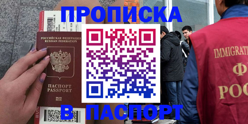 регистрация для дет. сада в Ижевске