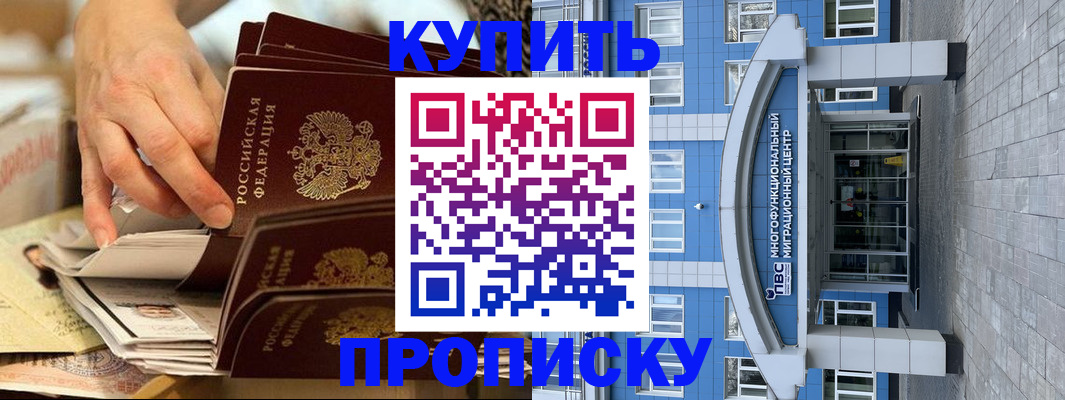 временная регистрация адрес в Ижевске