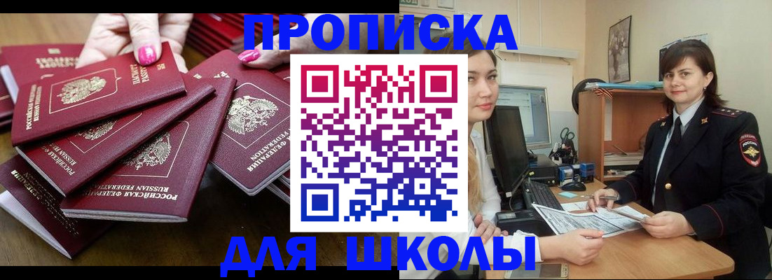 миграционный учет в Ижевске