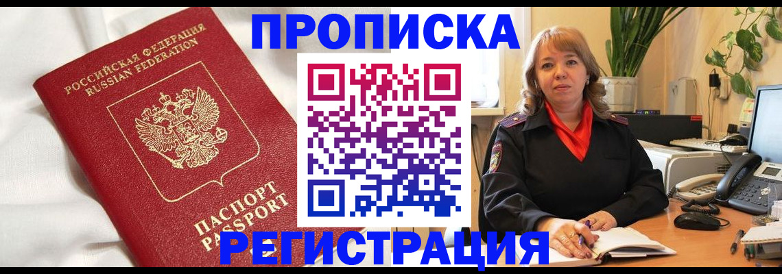 регистрация для дет. сада в Ижевске